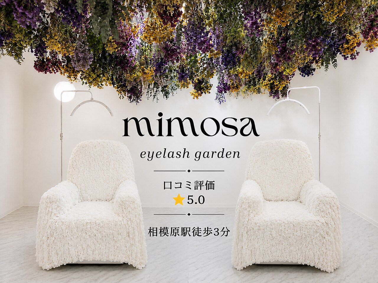 ミモザ(MIMOSA)｜ホットペッパービューティー