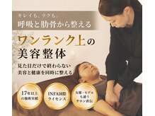 リ バース 立川(RE:birth)