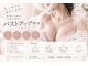 ポワトリーヌ ベル 三鷹店の写真