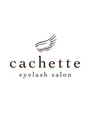 カシェット アイラッシュ(cachette eyelash)/cachette eyelash　