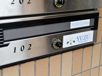 ユズ(YUZU)/入口ポスト