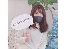 ベルネージュ(Belle Neige)/お客さまの声