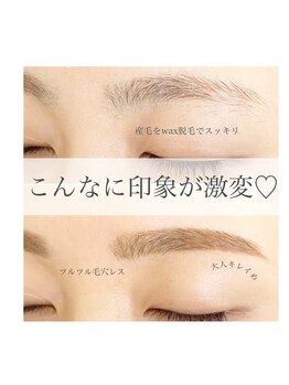 ホワイトアイ 谷町四丁目(WHITE EYE)/美眉アイブロウスタイリング