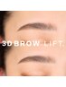 立体感のある眉に！3D BROW LIFT【ブロウリフト】　¥5000