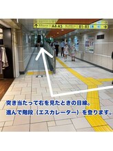 aR整体 ぬちぐすい 表参道/4,[案内]表参道駅青山通り改札