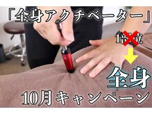 フォーカス 内野店(FOCUS)/