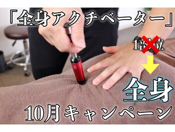 フォーカス 内野店(FOCUS)/