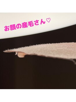 ダイア(DIA)/☆フェイシャルワックス☆