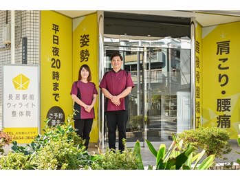 長居駅前ウィライト整体院の写真/男性人気☆お悩みを根本改善したい方必見！熟練の技術で至福の時間を提供◎施術後は体がスッキリ軽くなる♪