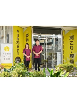 メンズにオススメのサロン