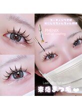 セリーナ 大橋店(CERINA)/YUINA／パリエク束感まつ毛