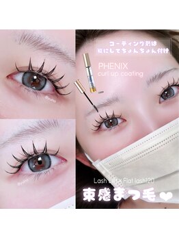 セリーナ 大橋店(CERINA)/YUINA／パリエク束感まつ毛