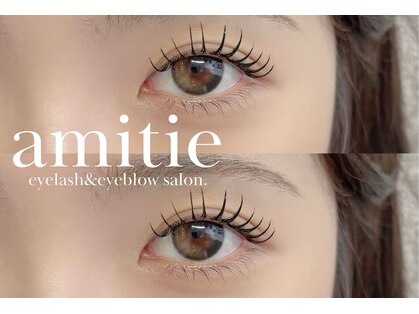 アミティエ(amitie)の写真