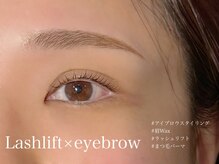 ハウオリ 高津 溝の口(Hauoli)/ラッシュリフト&アイブロウ