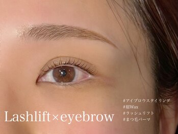 ハウオリ 高津 溝の口(Hauoli)/ラッシュリフト&アイブロウ
