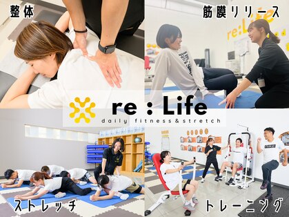 リライフ 湘南平塚店(re:Life)の写真