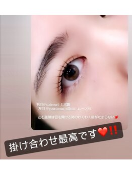 JOY美容サロン コア 蒲田店(CORE)/最新まつ毛パーマ/まつ毛カール