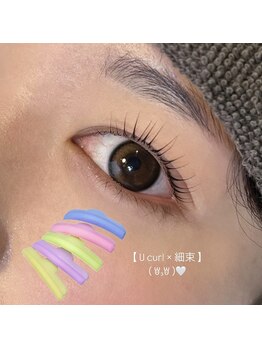 アイグラッド(eyeglad)/ラッシュリフト