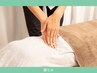【何度でも利用OK/肌トラブル改善にも♪】腸もみ60分8000円