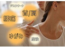 天空の雰囲気（言葉にならない不調に、そっと寄り添います。）