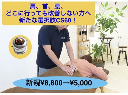 ザ ファーム CS60 キクカワ(The Farm CS60 Kikukawa)の写真