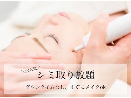 アベニール(AveniR)の写真