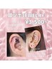 大人気☆【耳ツボジュエリー】7月限定でLED脱毛Sパーツ1箇所プレゼント♪