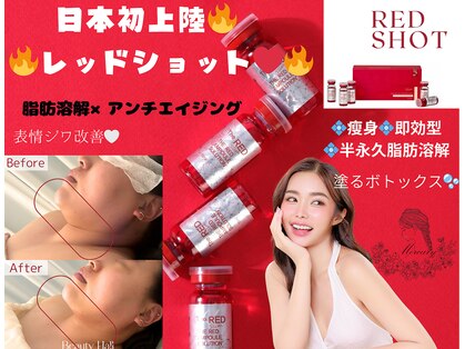 マーキュリー(Mercury)の写真