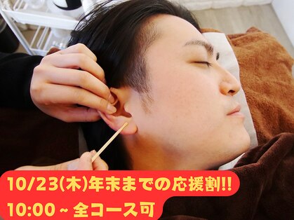 みみもふの写真