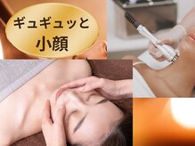 リミュール(Ri.miyuru)