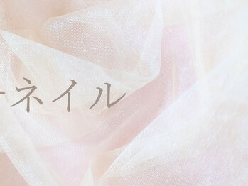 リベレ 福島店(LIBELLE)/フレンチネイル