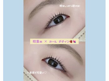 モストアイズ 海老名(most eyes)/☆ 瞼重めさんでもかわいい ☆