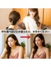 【迷ったらコレ】全身お任せ整体｜姿勢・疲労・ライン改善★人気No.1