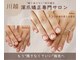 リネイル 川越(Re:NAIL)の写真