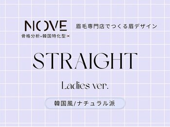 ノーヴェ 岡山駅前店(NOVE)/【岡山】レディースストレート