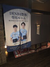 ワンランク上の整体院 名古屋栄店/肩こり/骨盤矯正/整体/姿勢改善