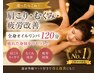 《迷ったらこれ!》初めてのリンパマッサージで疲労.浮腫み.肩凝りもスッキリ!