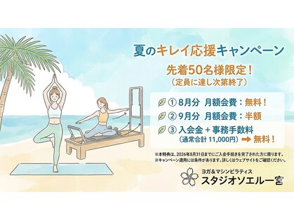 ソエル 一宮(SOELU)の写真
