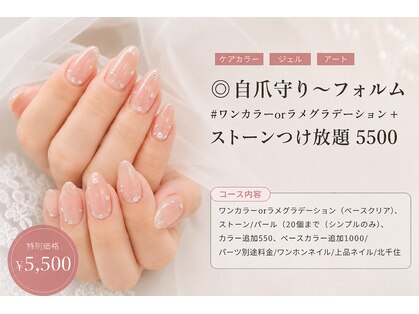 モニカ 北千住東口店(Monica)の写真