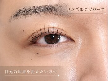 エルモ バイ エストアール(L'mo by est-r.)/メンズもまつ毛、整える時代