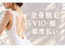 ベオ(Salon Beo)の雰囲気（いつでも同じ料金☆通いやすく施術も丁寧で人気NO1当日予約ＯＫ）