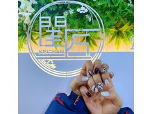 閨匠ビューティサロン 上野店/シンプル定額