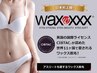 【Wax+美肌脱毛のW施術】VIOダブル脱毛 ブラジリアンワックス+美肌脱毛¥9800