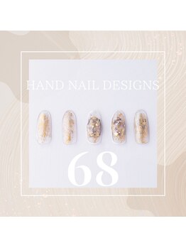はあとねいる JR宇都宮駅東口店/Hand Nail Design 68