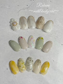 ラクネ(Rakune)/3月4月マンスリーart定額