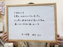 つばめの巣 山科/お客様の声