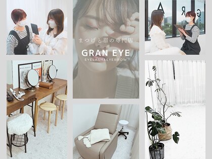 グラン アイ(GRAN EYE)の写真