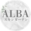 アルバ スキンガーデン(ALBAスキンガーデン)ロゴ