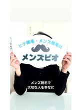 メンズビオ 神戸三宮店/