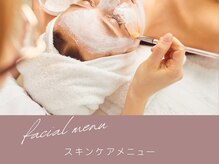 フリーク バイ シュリット 渋谷(fleek! by schritt)/フェイシャルメニュー